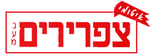 איטום צפרירים בע"מ